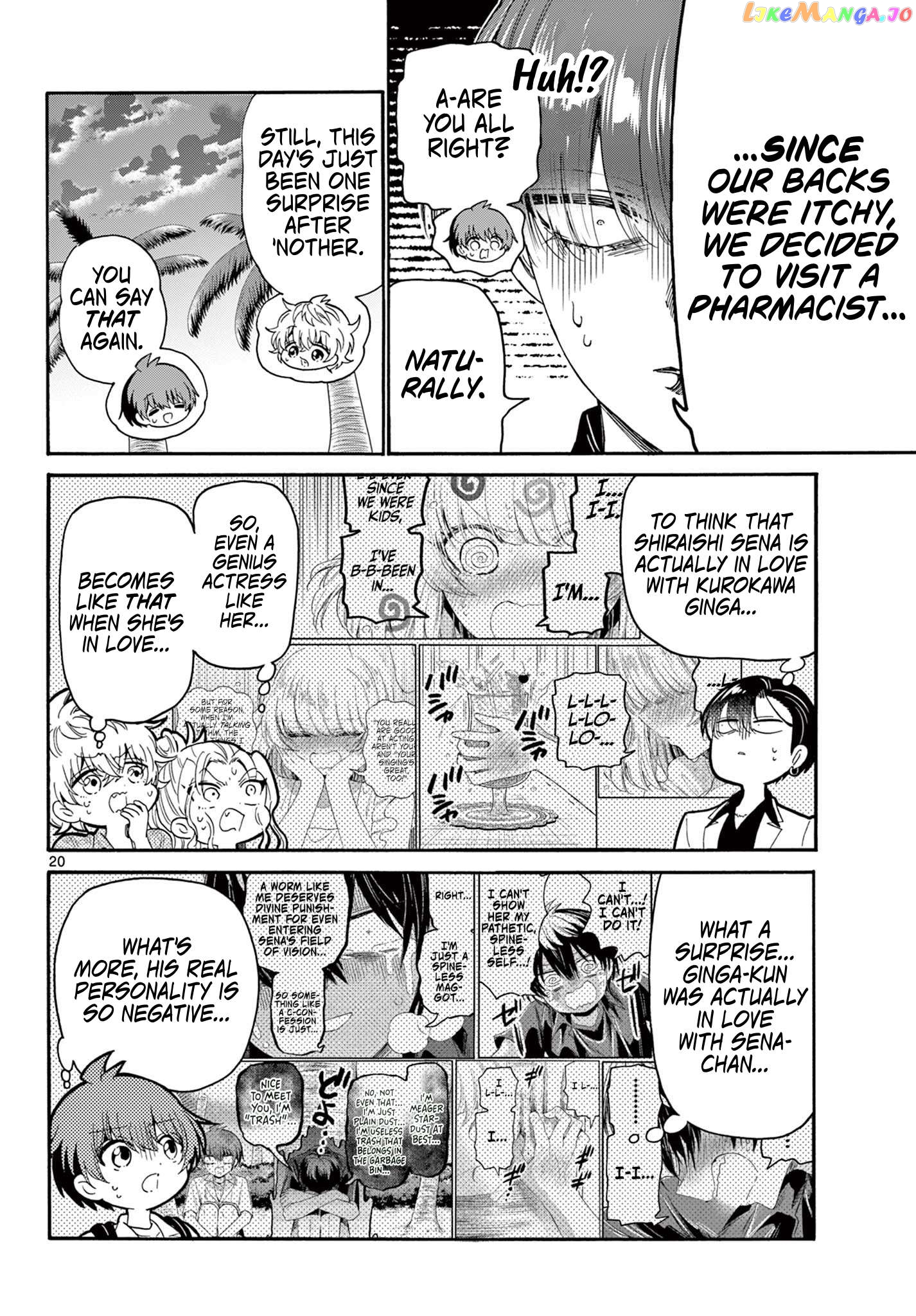 Mikadono Sanshimai Wa Angai, Choroi Chapter 87 - page 19