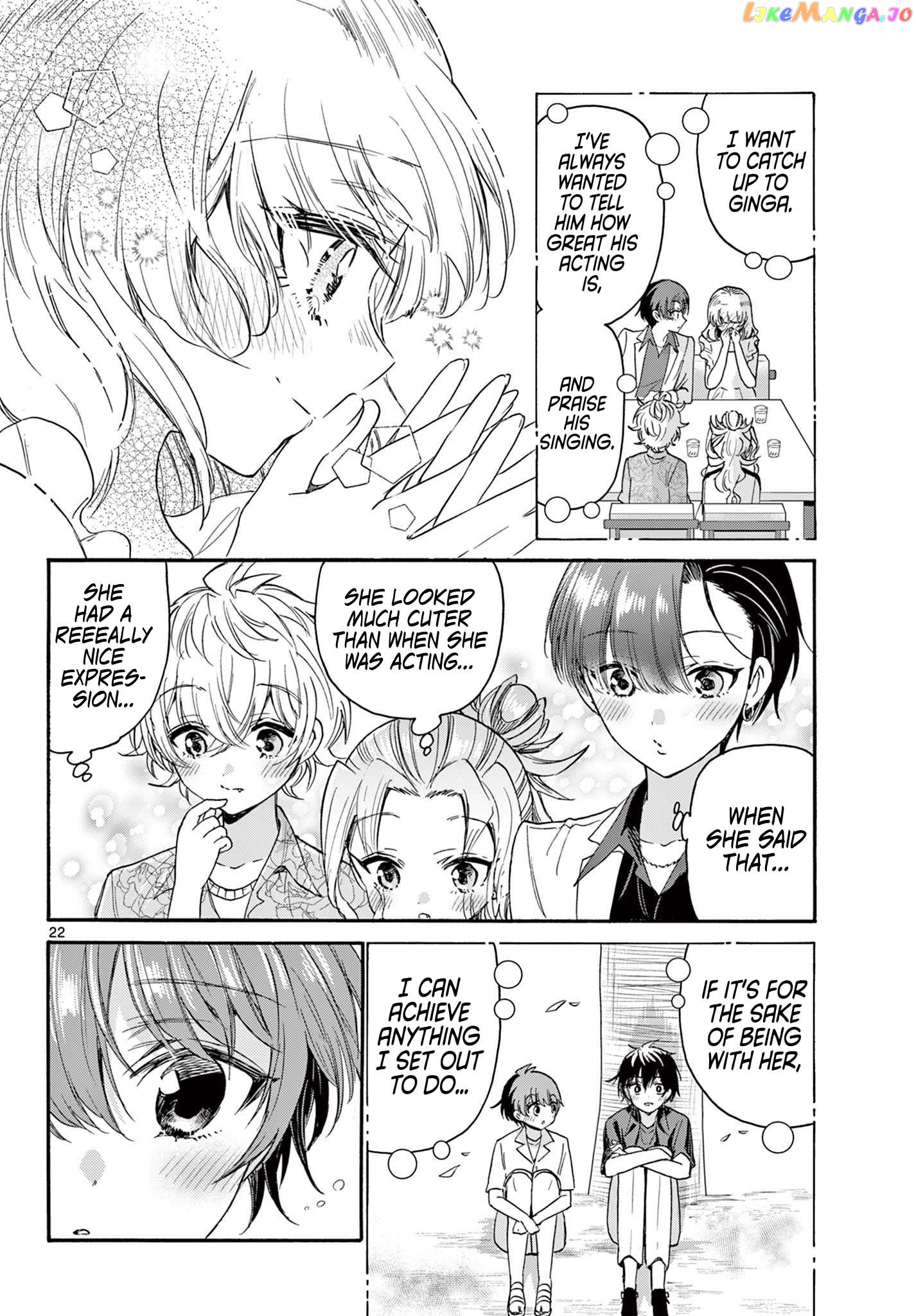 Mikadono Sanshimai Wa Angai, Choroi Chapter 87 - page 21