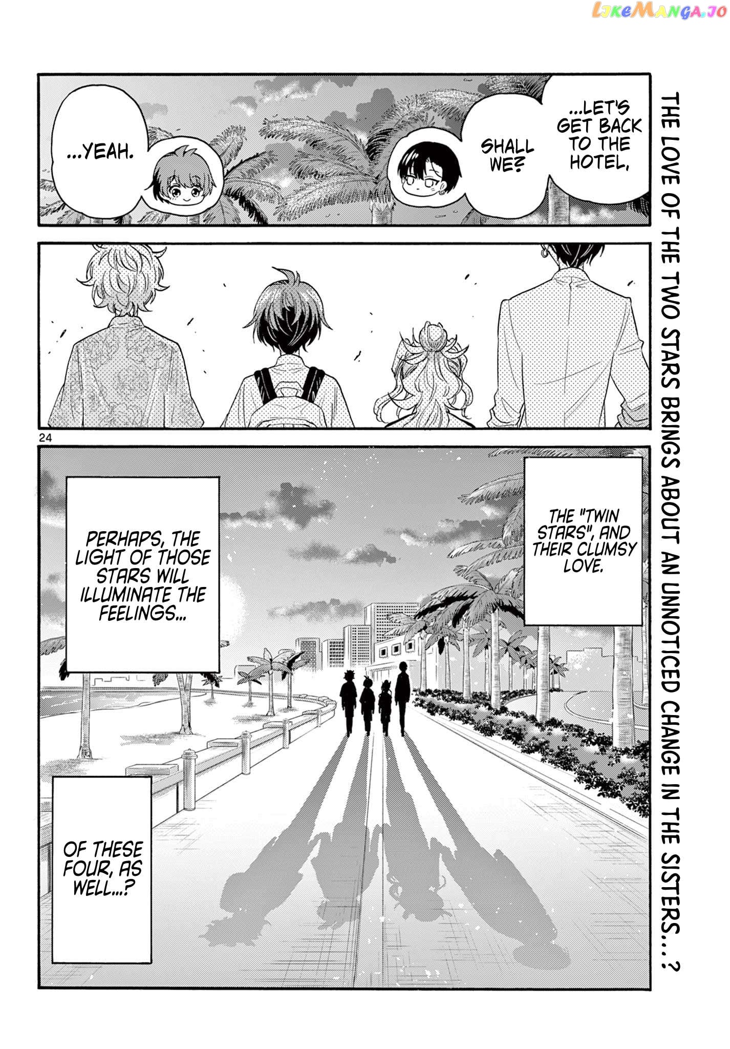 Mikadono Sanshimai Wa Angai, Choroi Chapter 87 - page 23