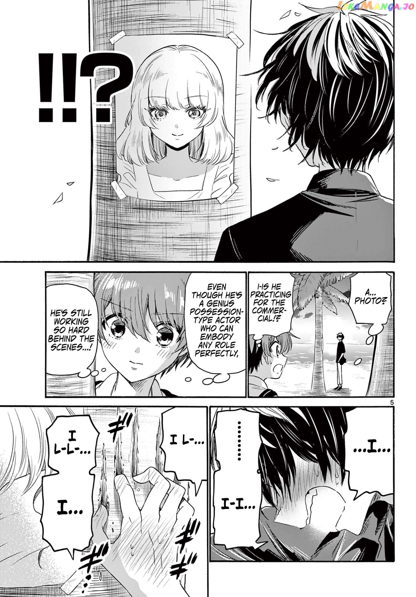 Mikadono Sanshimai Wa Angai, Choroi Chapter 87 - page 4