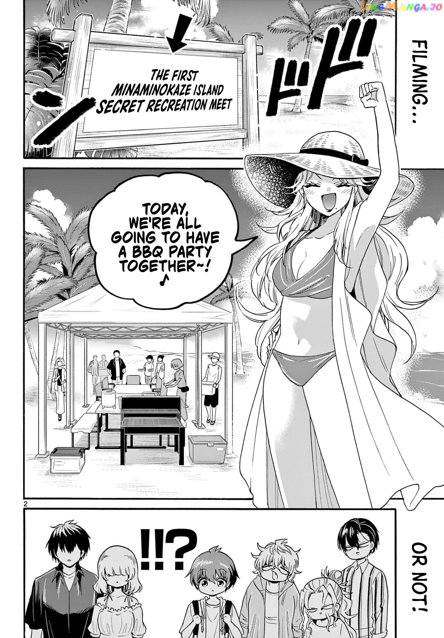 Mikadono Sanshimai Wa Angai, Choroi Chapter 88 - page 2
