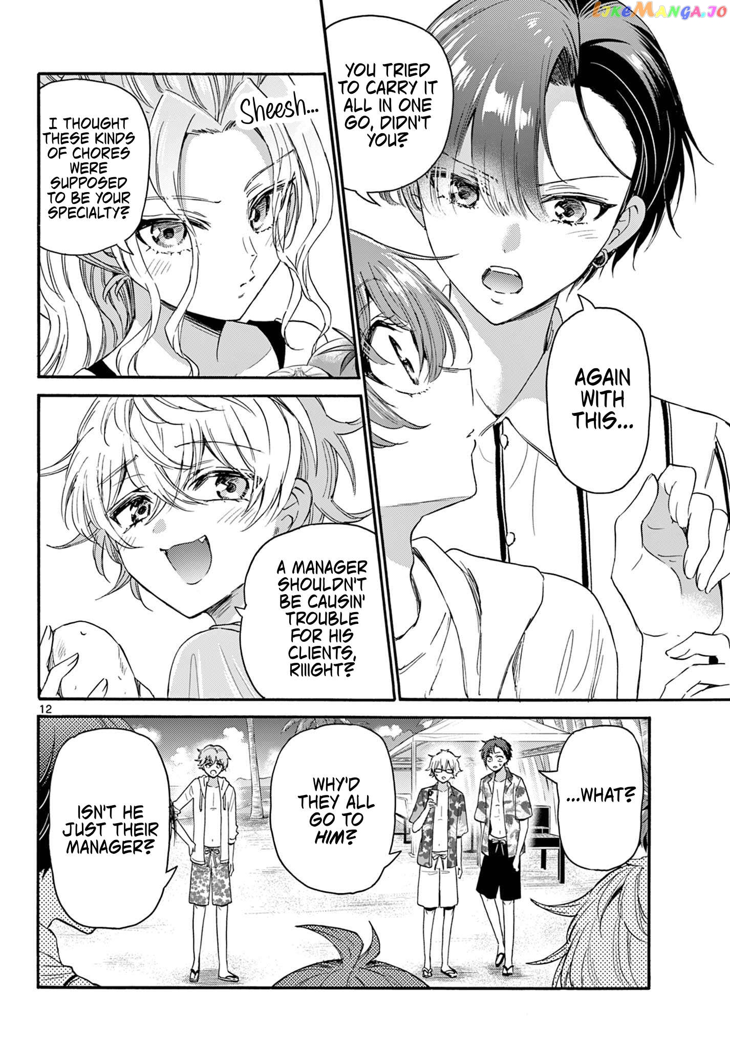 Mikadono Sanshimai Wa Angai, Choroi Chapter 88 - page 12
