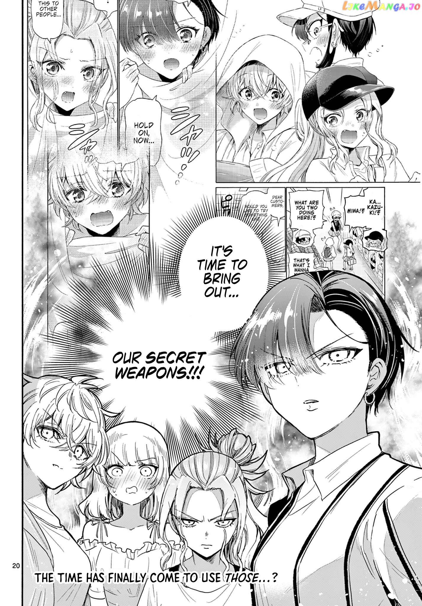 Mikadono Sanshimai Wa Angai, Choroi Chapter 88 - page 20