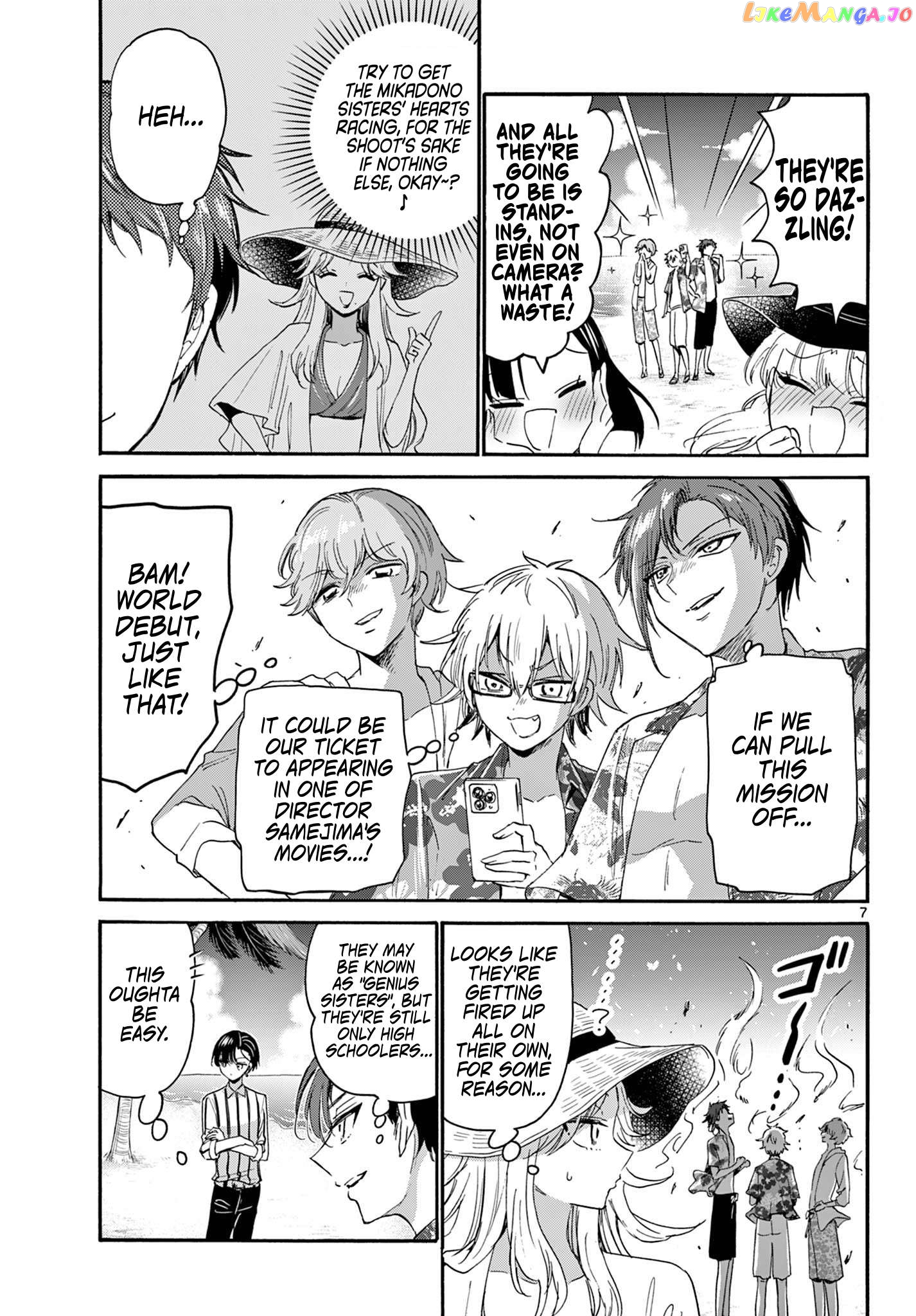 Mikadono Sanshimai Wa Angai, Choroi Chapter 88 - page 7