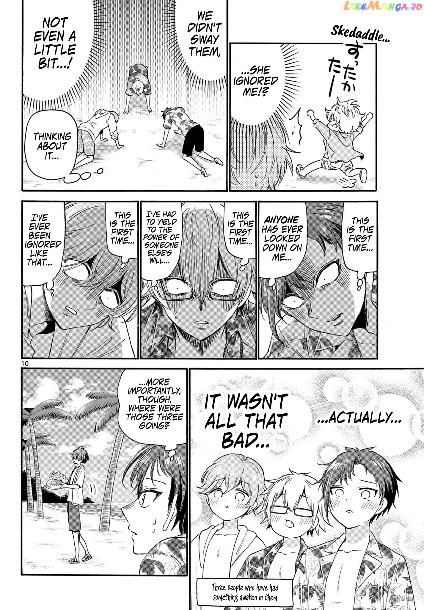Mikadono Sanshimai Wa Angai, Choroi Chapter 88 - page 10