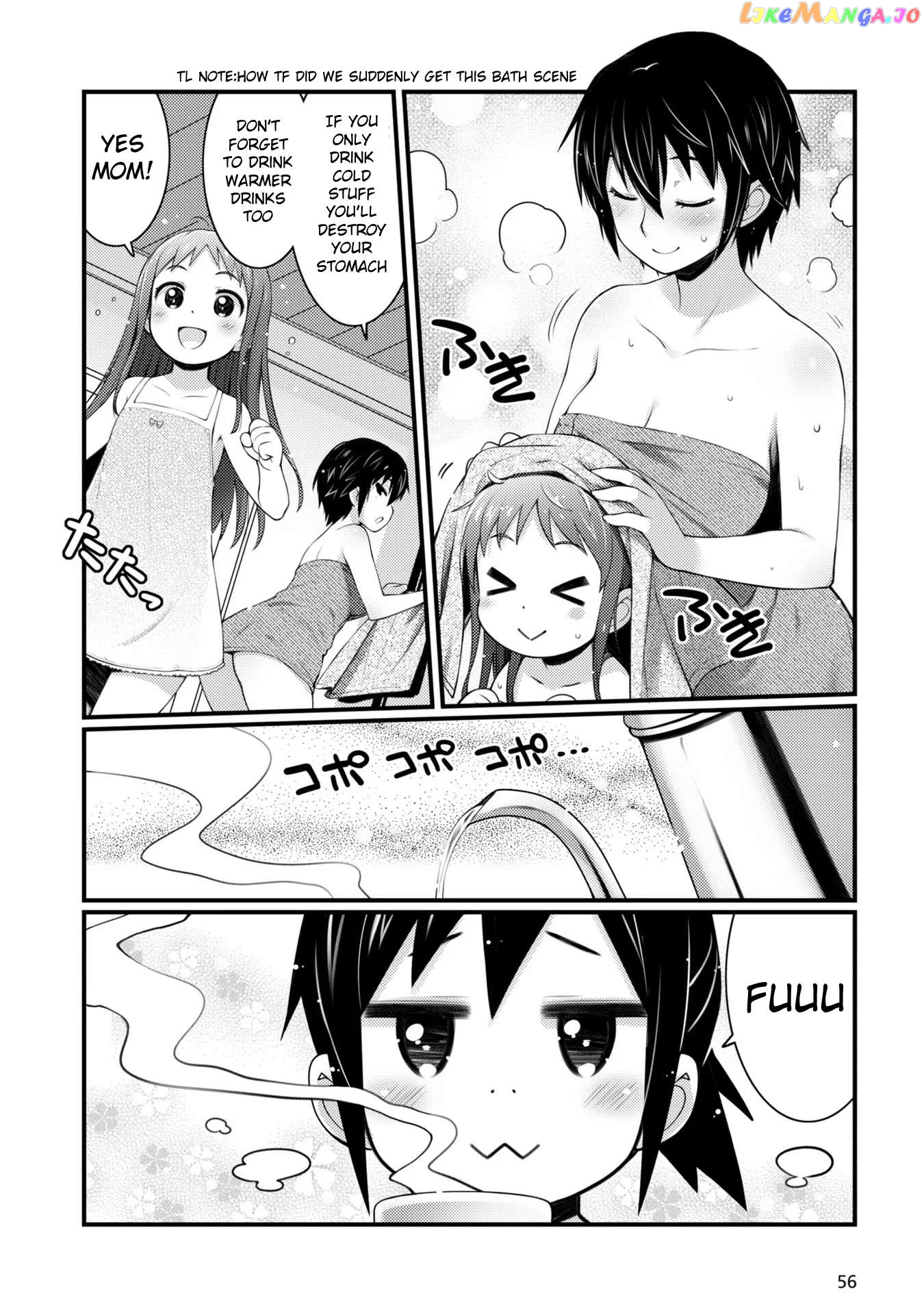 Bakkatsu! ～Bakushu Kassai～ Chapter 9 - page 16