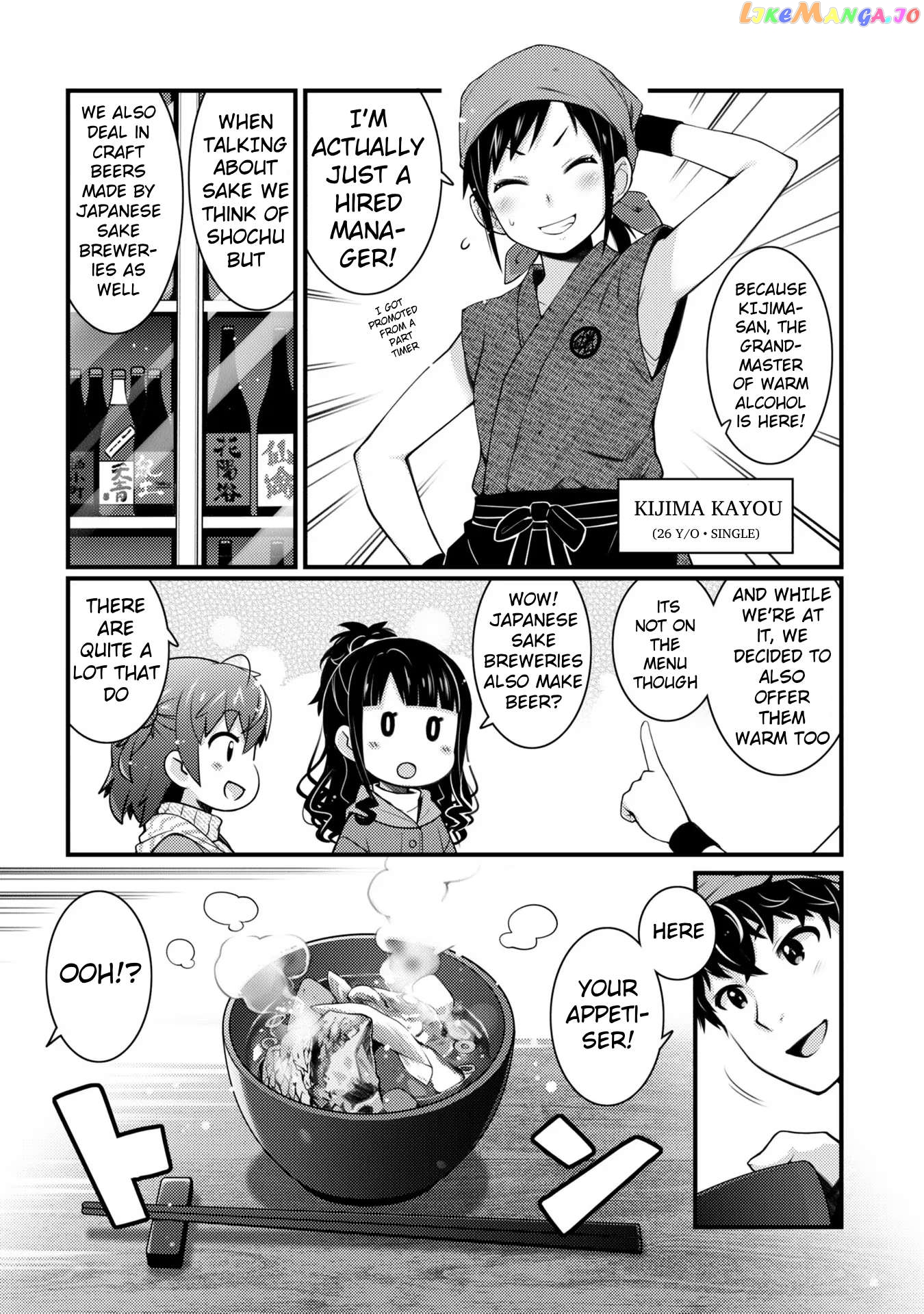 Bakkatsu! ～Bakushu Kassai～ Chapter 10 - page 3