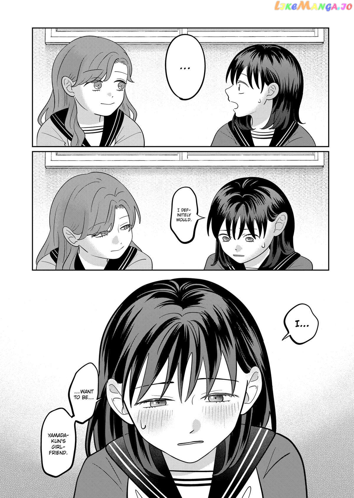 You And I Are Polar Opposites chapter 43 - page 17