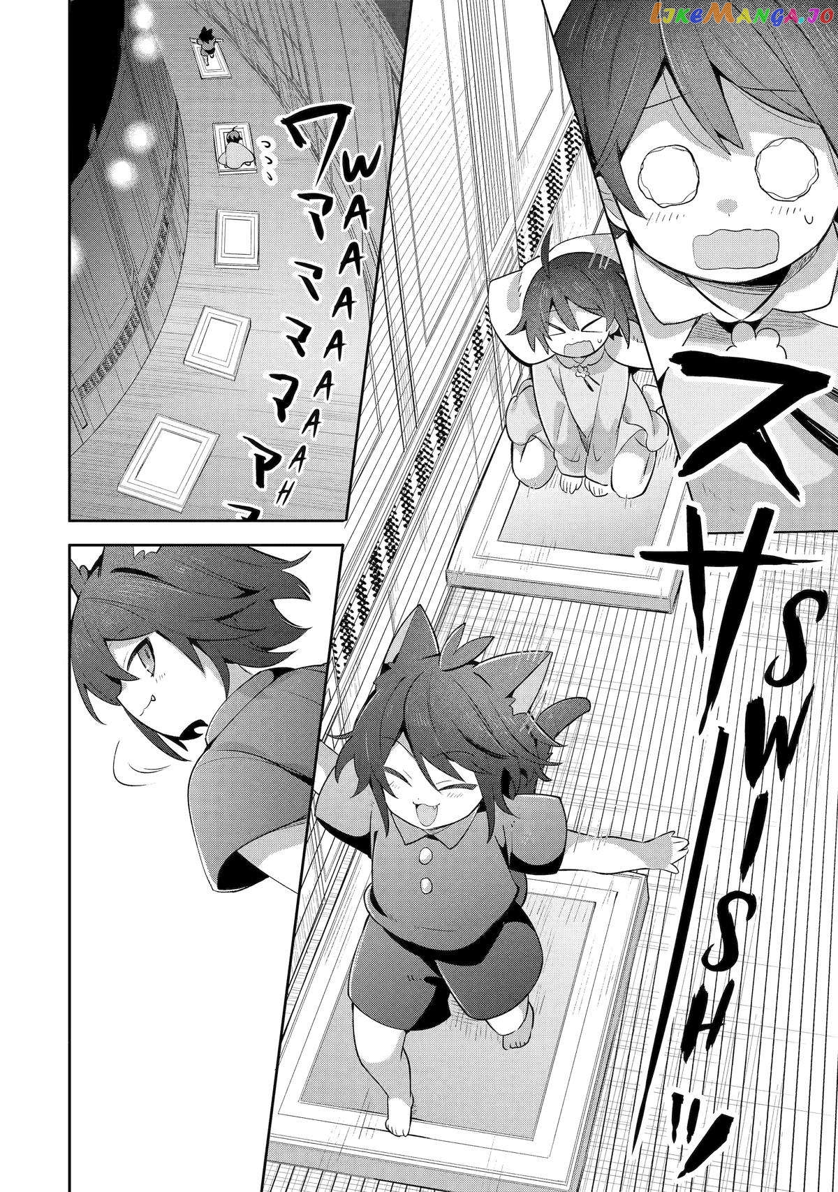 “I… Don’T Want To Work Anymore” I Quit Being An Adventurer. Even If You Treat Me Better Now, I Won’T Do It. I Will Never Work Again. chapter 19 - page 22