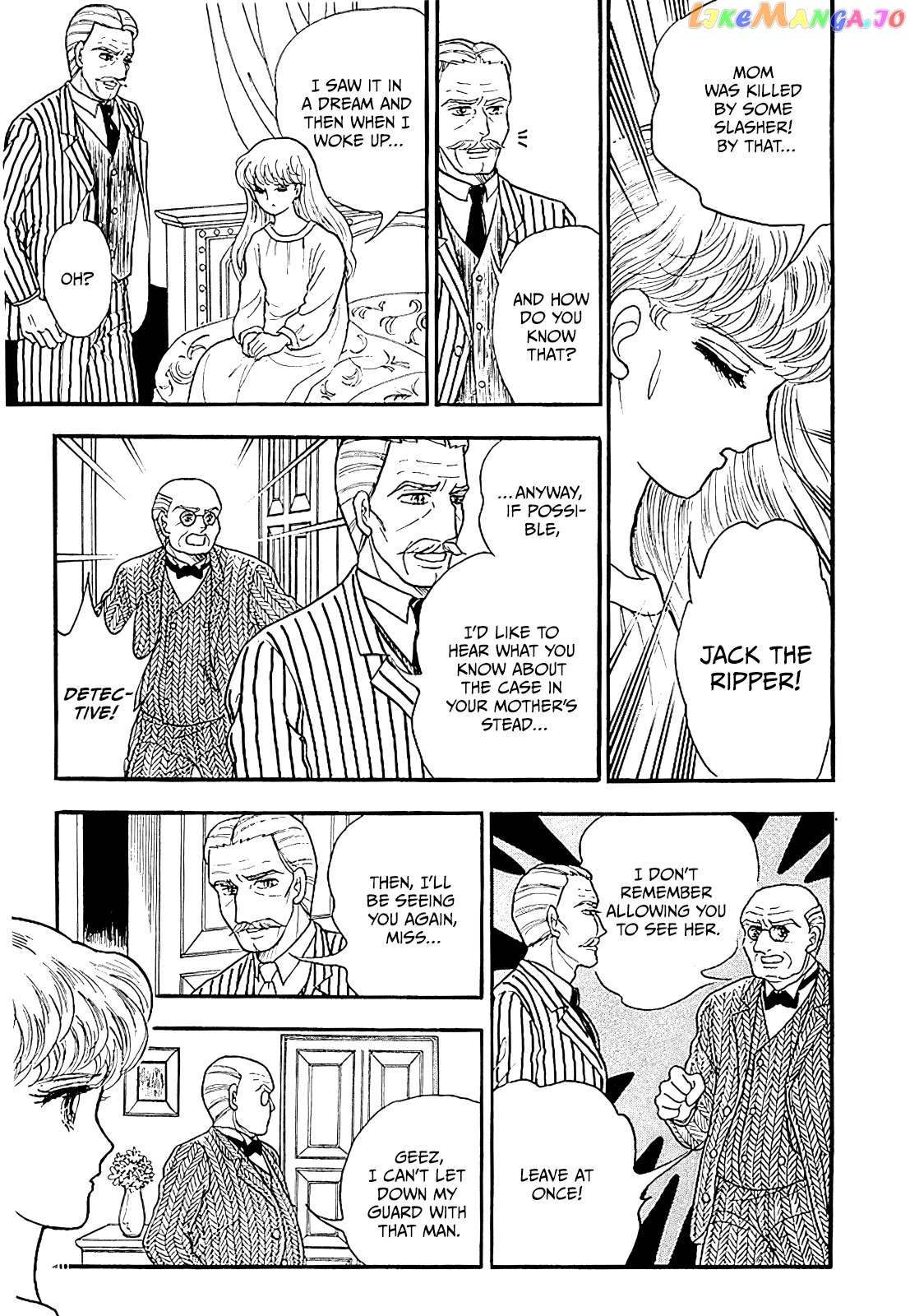 Akuma No Juusan-Ya Chapter 16 - page 11