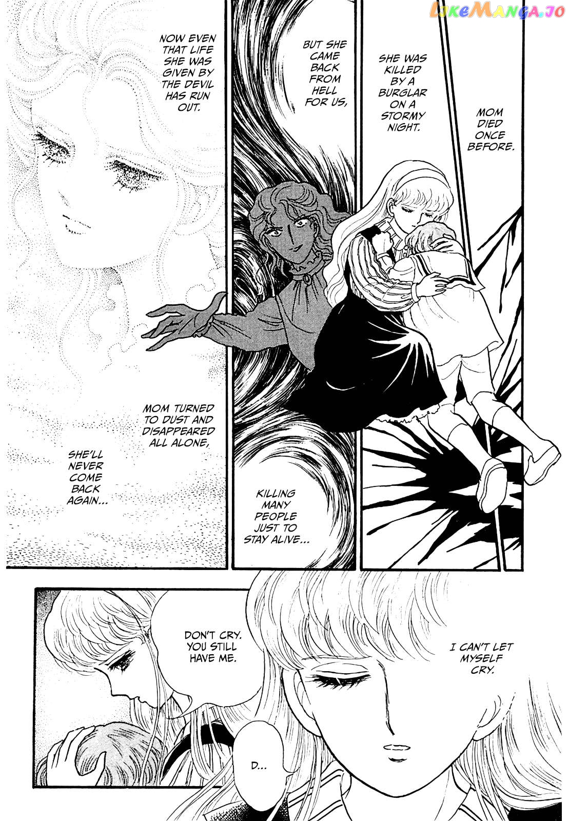 Akuma No Juusan-Ya Chapter 16 - page 15