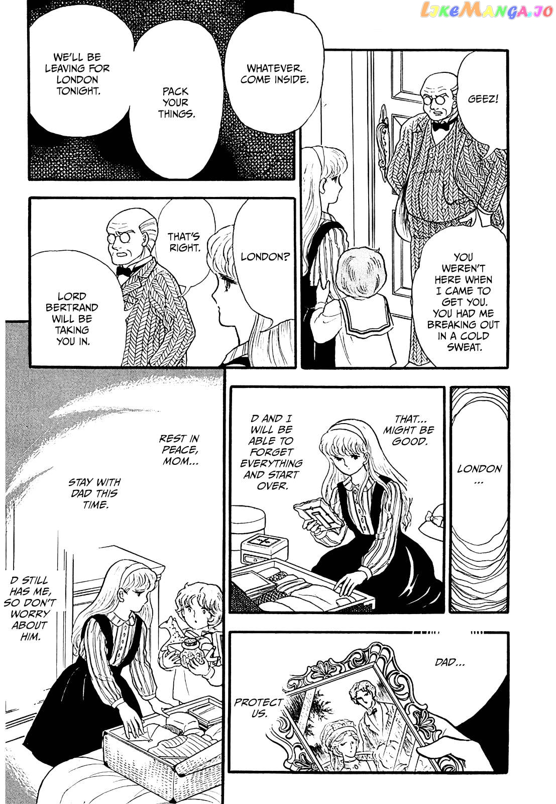 Akuma No Juusan-Ya Chapter 16 - page 17