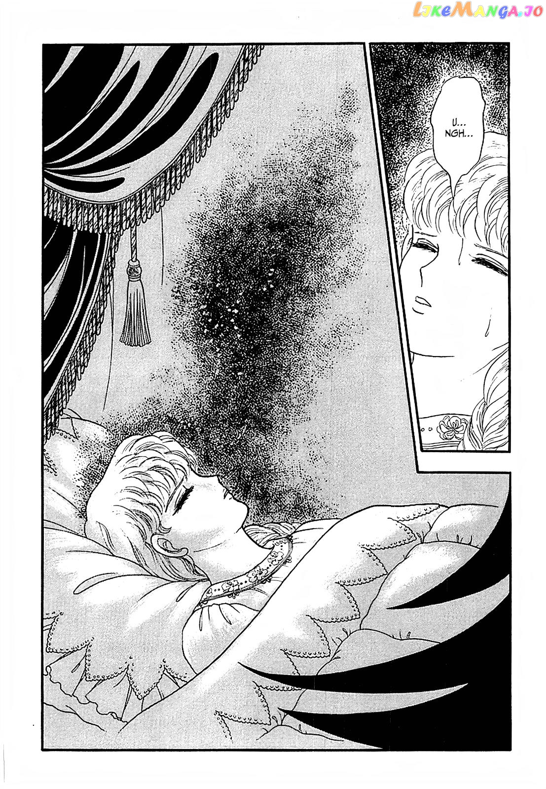 Akuma No Juusan-Ya Chapter 17 - page 14