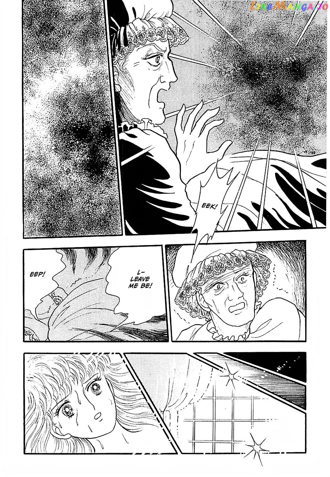 Akuma No Juusan-Ya Chapter 17 - page 16
