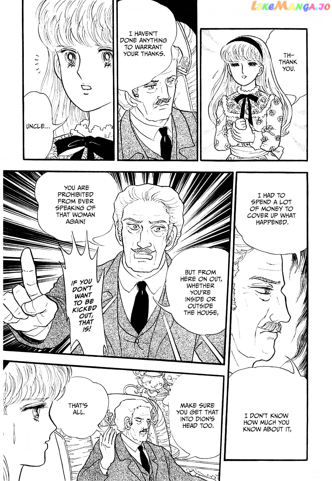 Akuma No Juusan-Ya Chapter 17 - page 3