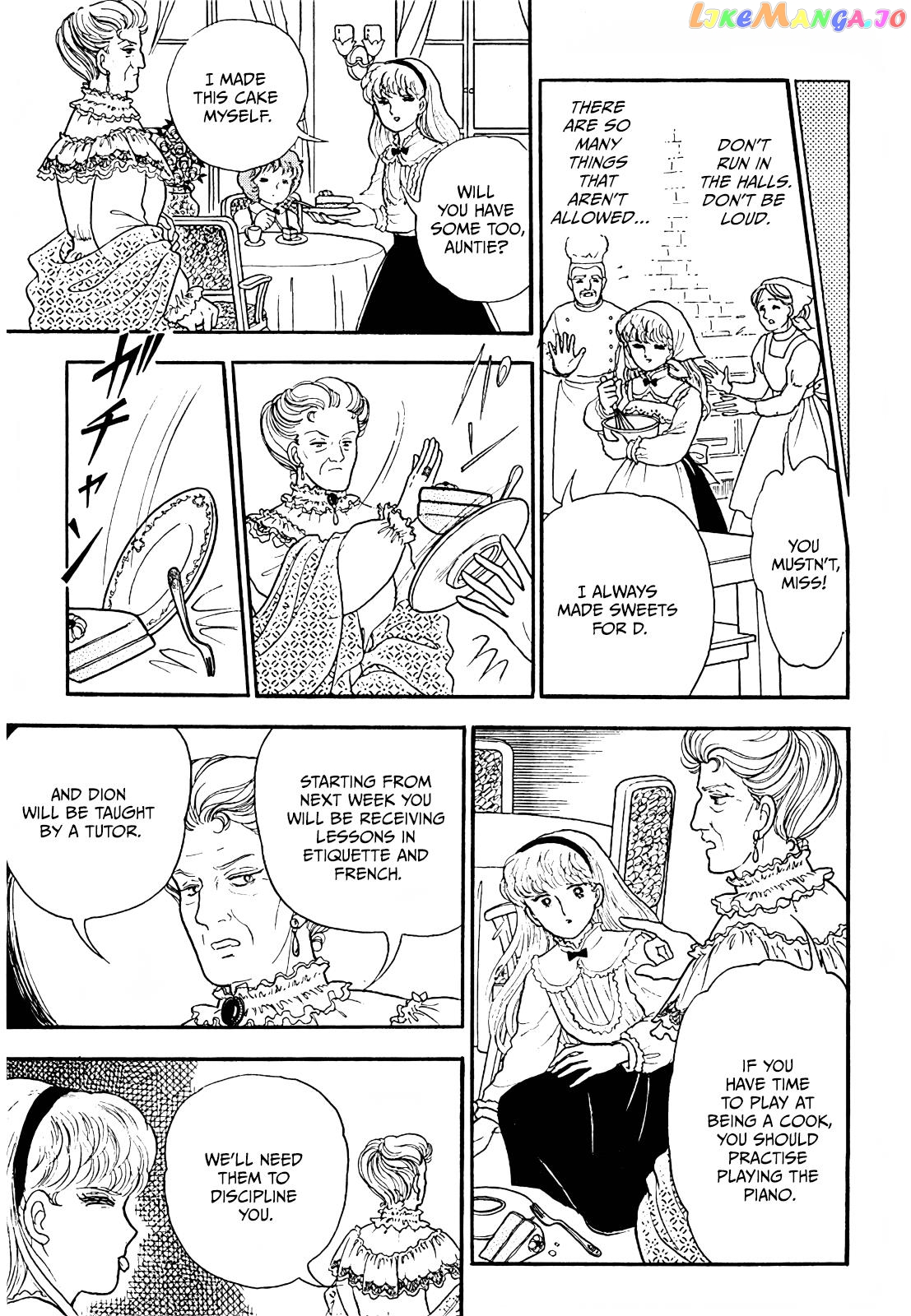 Akuma No Juusan-Ya Chapter 17 - page 5