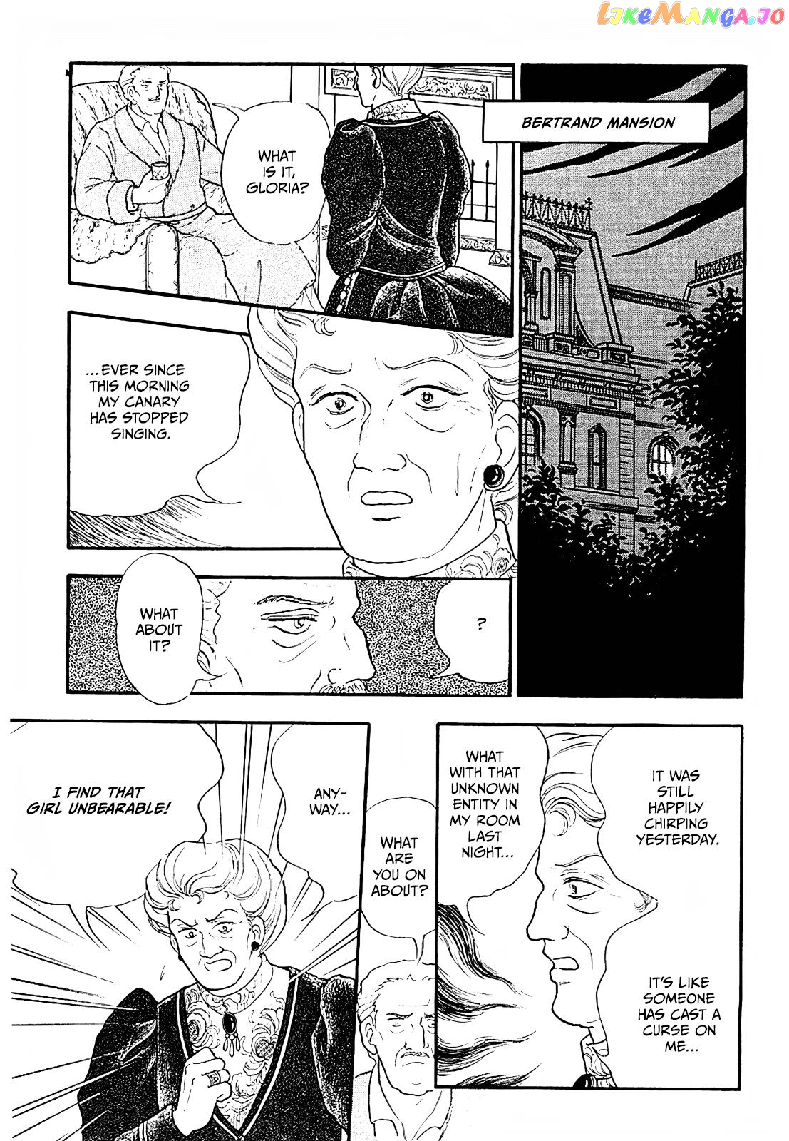Akuma No Juusan-Ya Chapter 18 - page 17