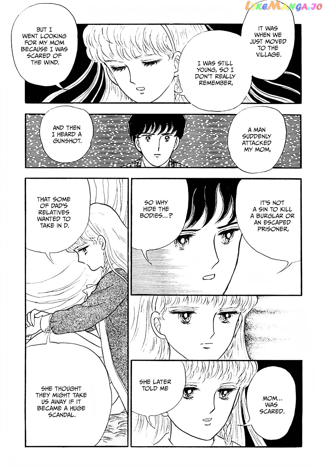 Akuma No Juusan-Ya Chapter 18 - page 9