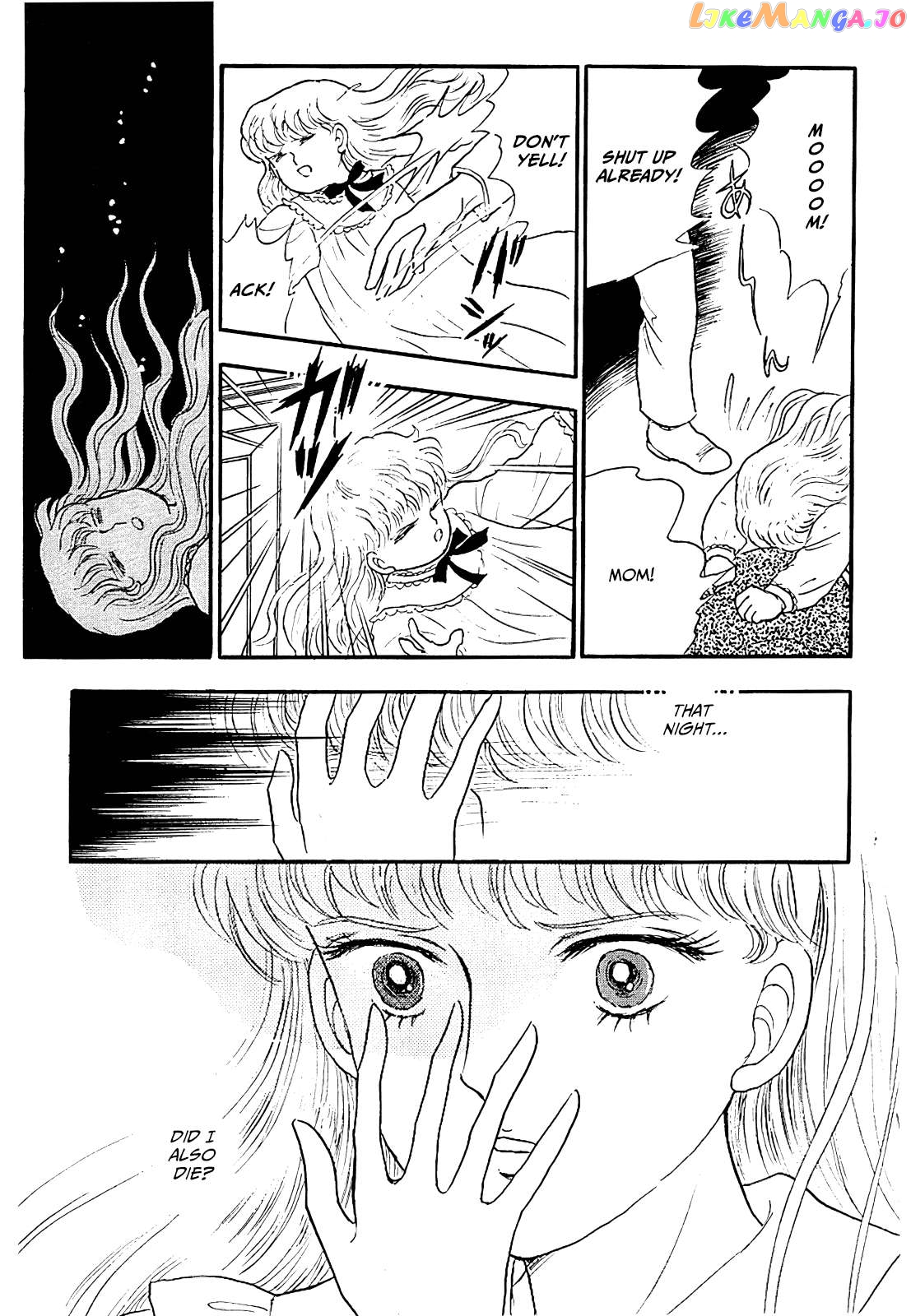 Akuma No Juusan-Ya Chapter 19 - page 5