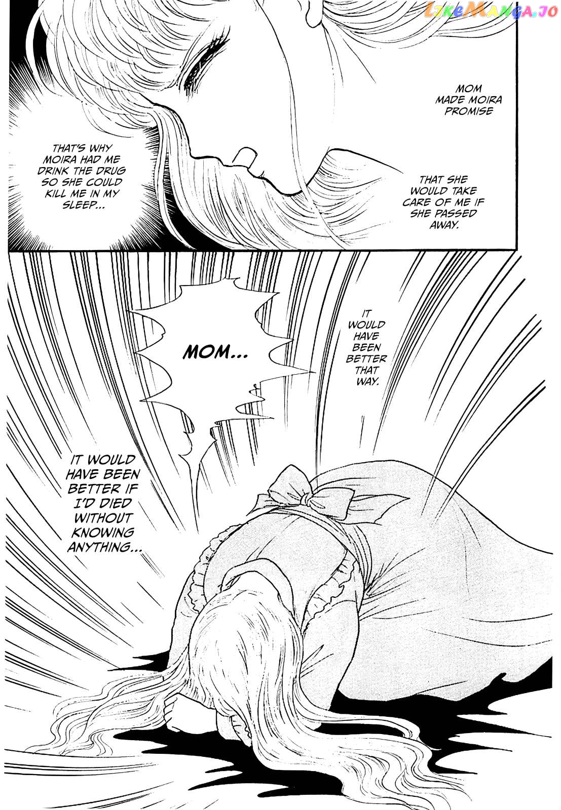 Akuma No Juusan-Ya Chapter 19 - page 9