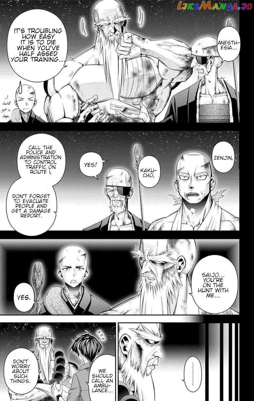 Dark Gathering chapter 50 - page 27