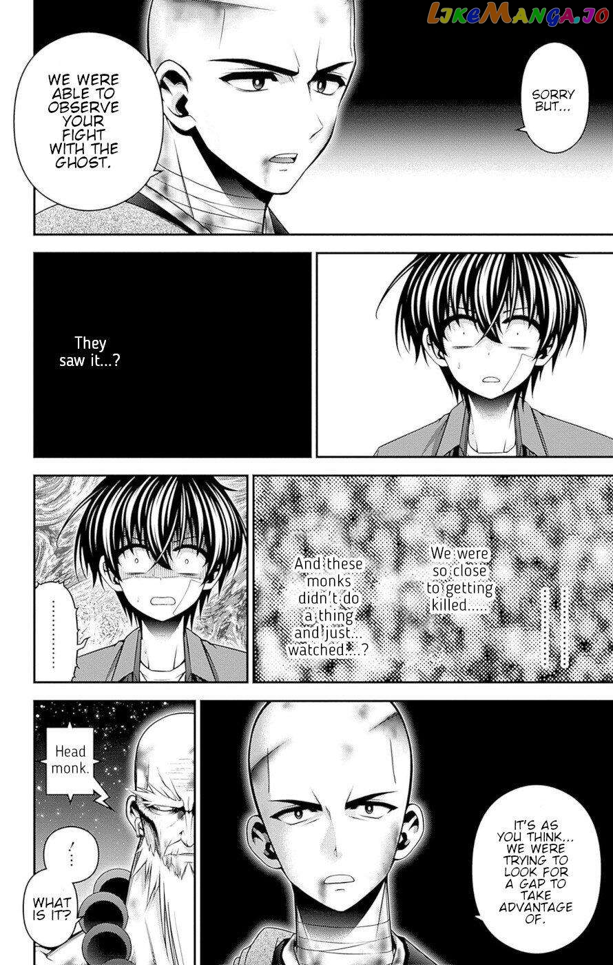 Dark Gathering chapter 50 - page 28
