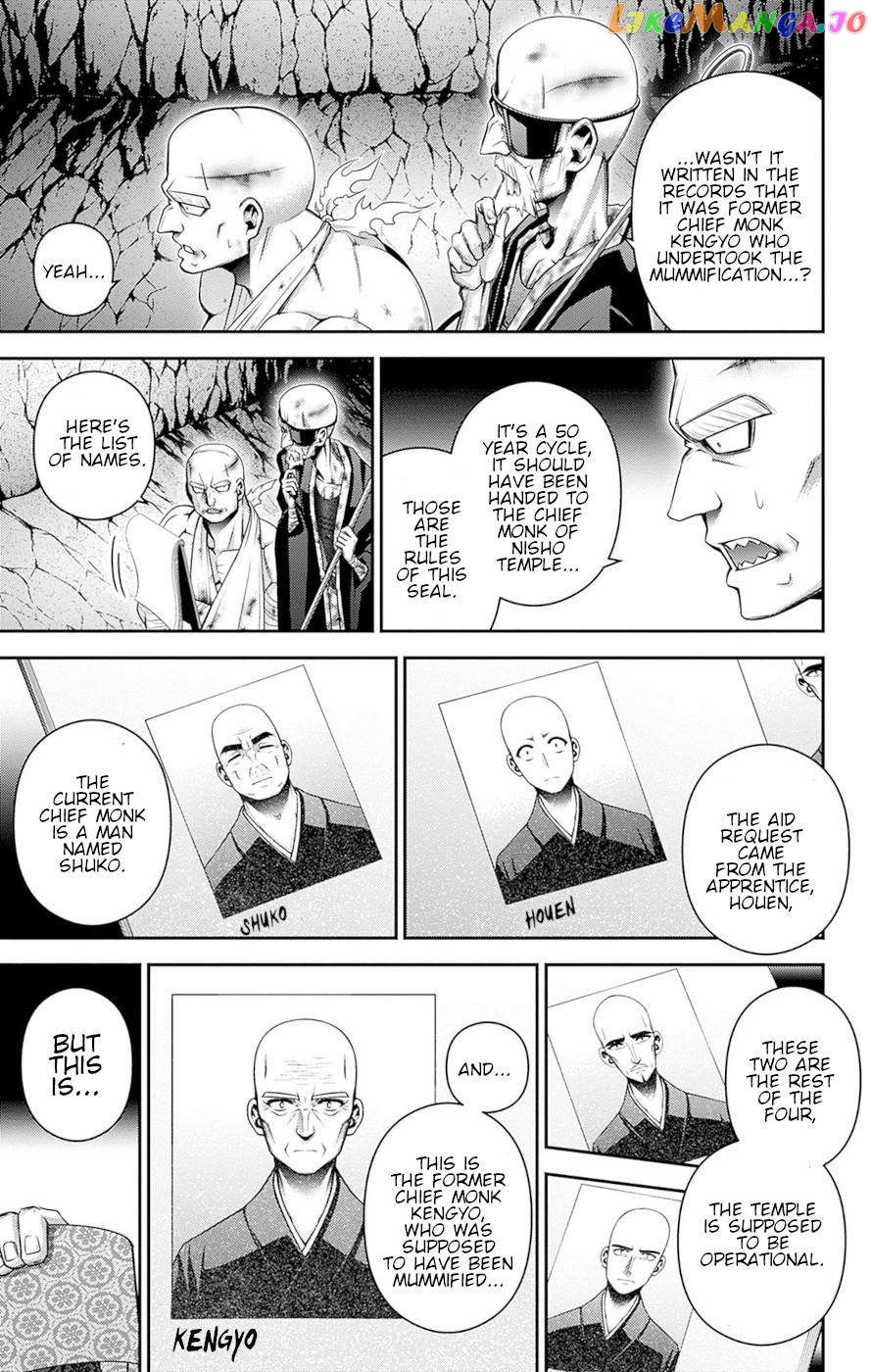 Dark Gathering chapter 50 - page 31