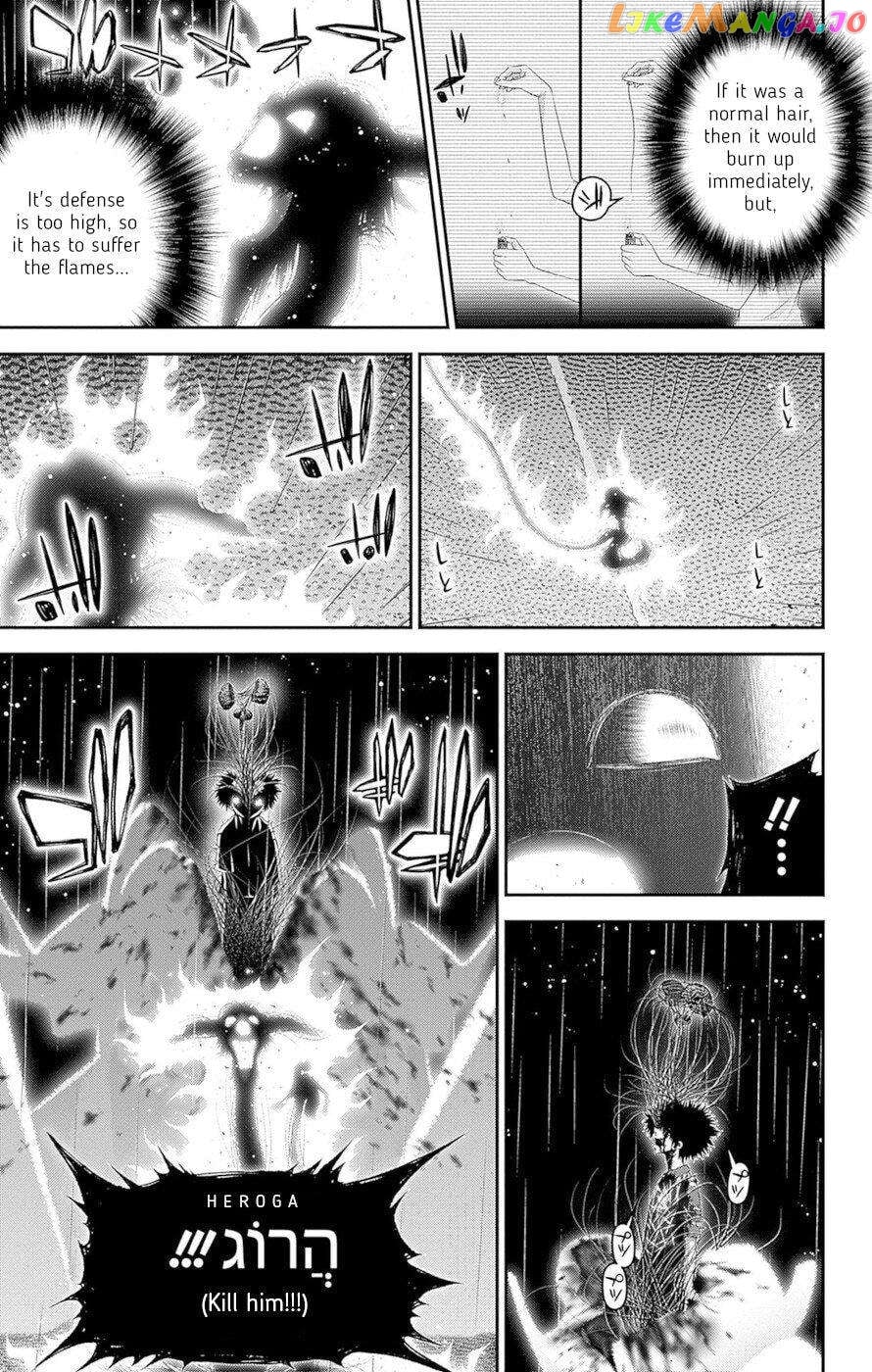 Dark Gathering chapter 50 - page 6