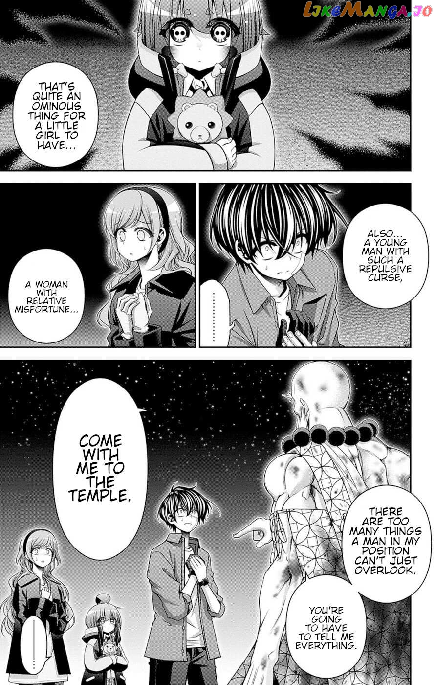 Dark Gathering Chapter 51 - page 2