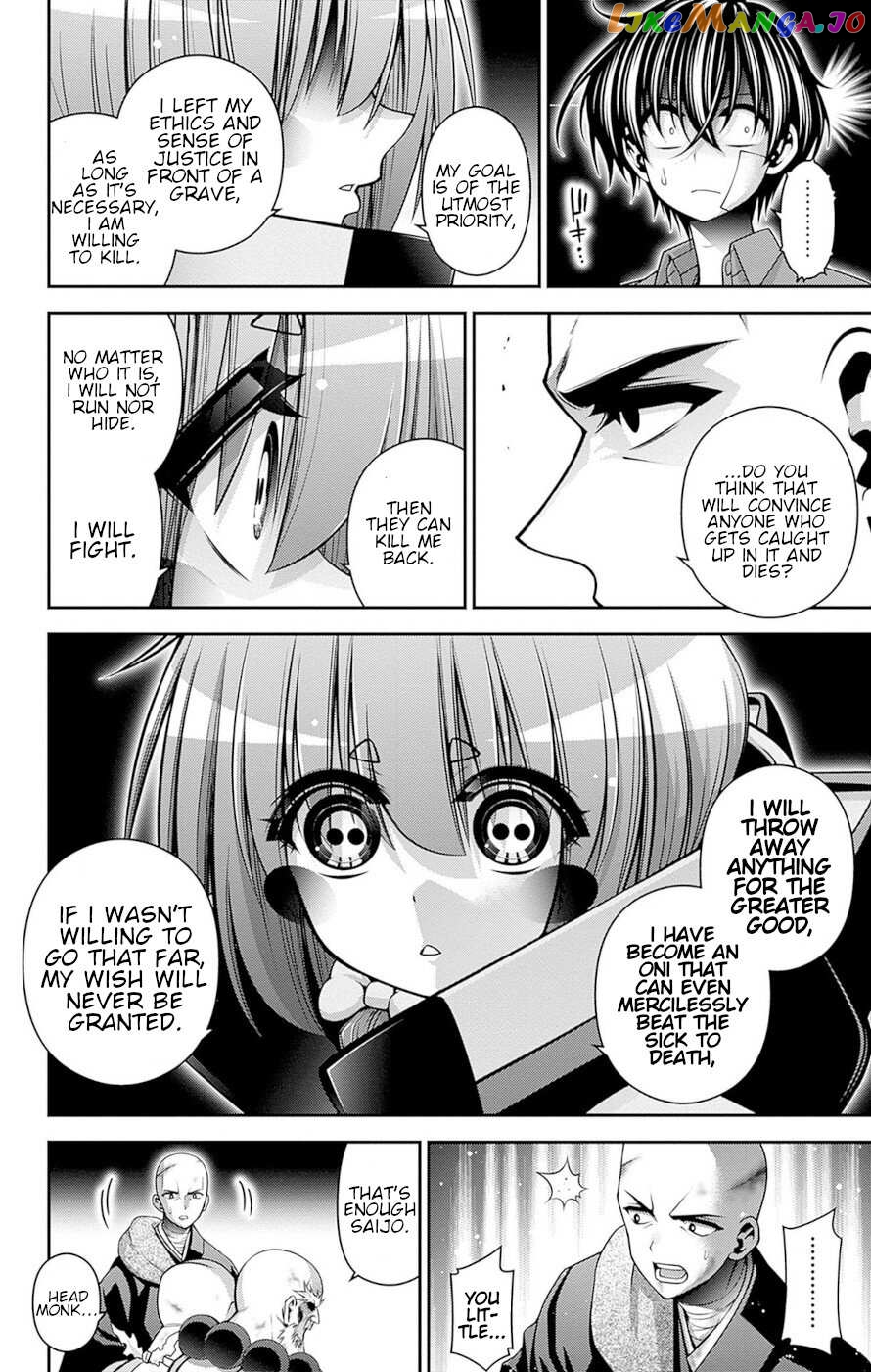 Dark Gathering Chapter 51 - page 23