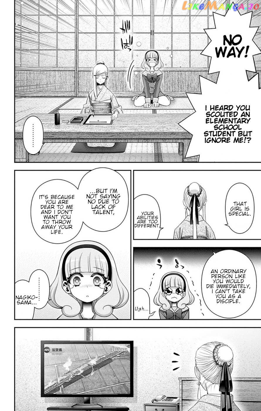 Dark Gathering Chapter 51 - page 39