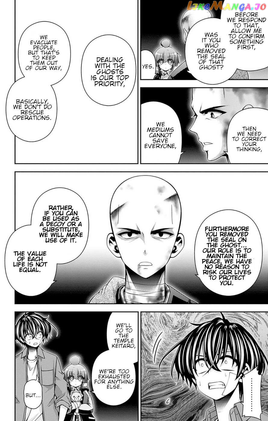Dark Gathering Chapter 51 - page 5