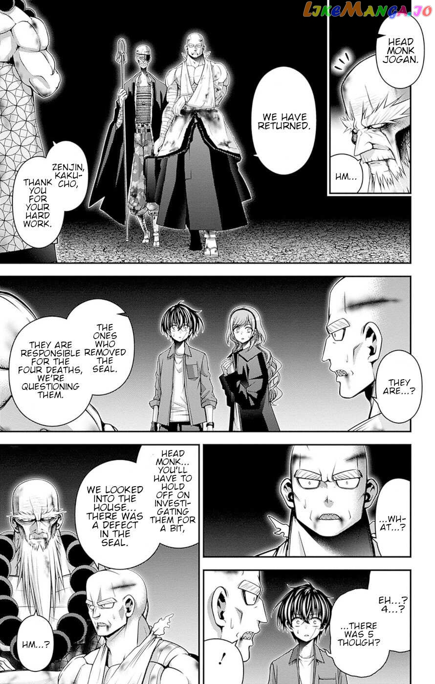 Dark Gathering Chapter 51 - page 8