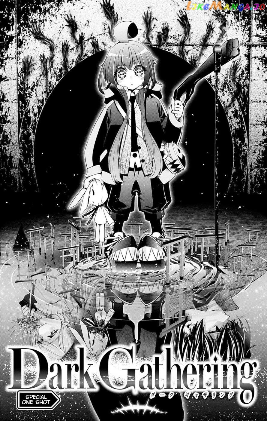 Dark Gathering Chapter 51.5 - page 2