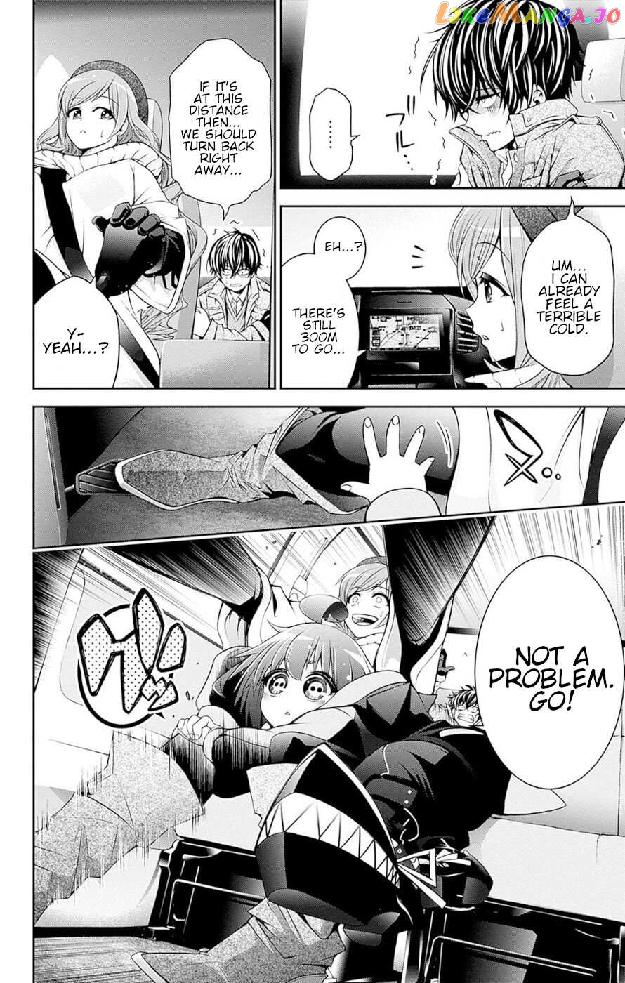 Dark Gathering Chapter 51.5 - page 13