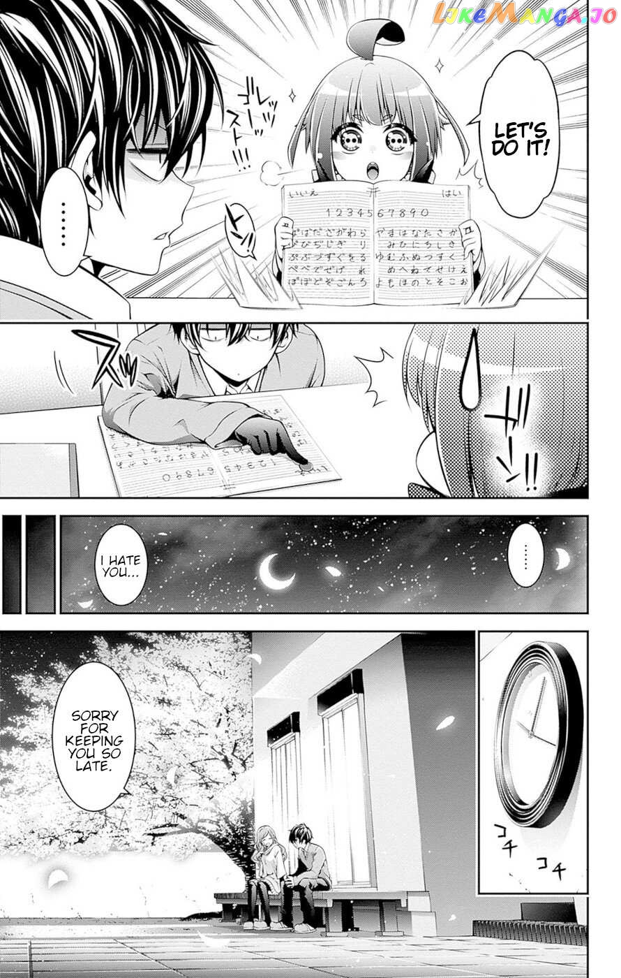 Dark Gathering Chapter 51.5 - page 22
