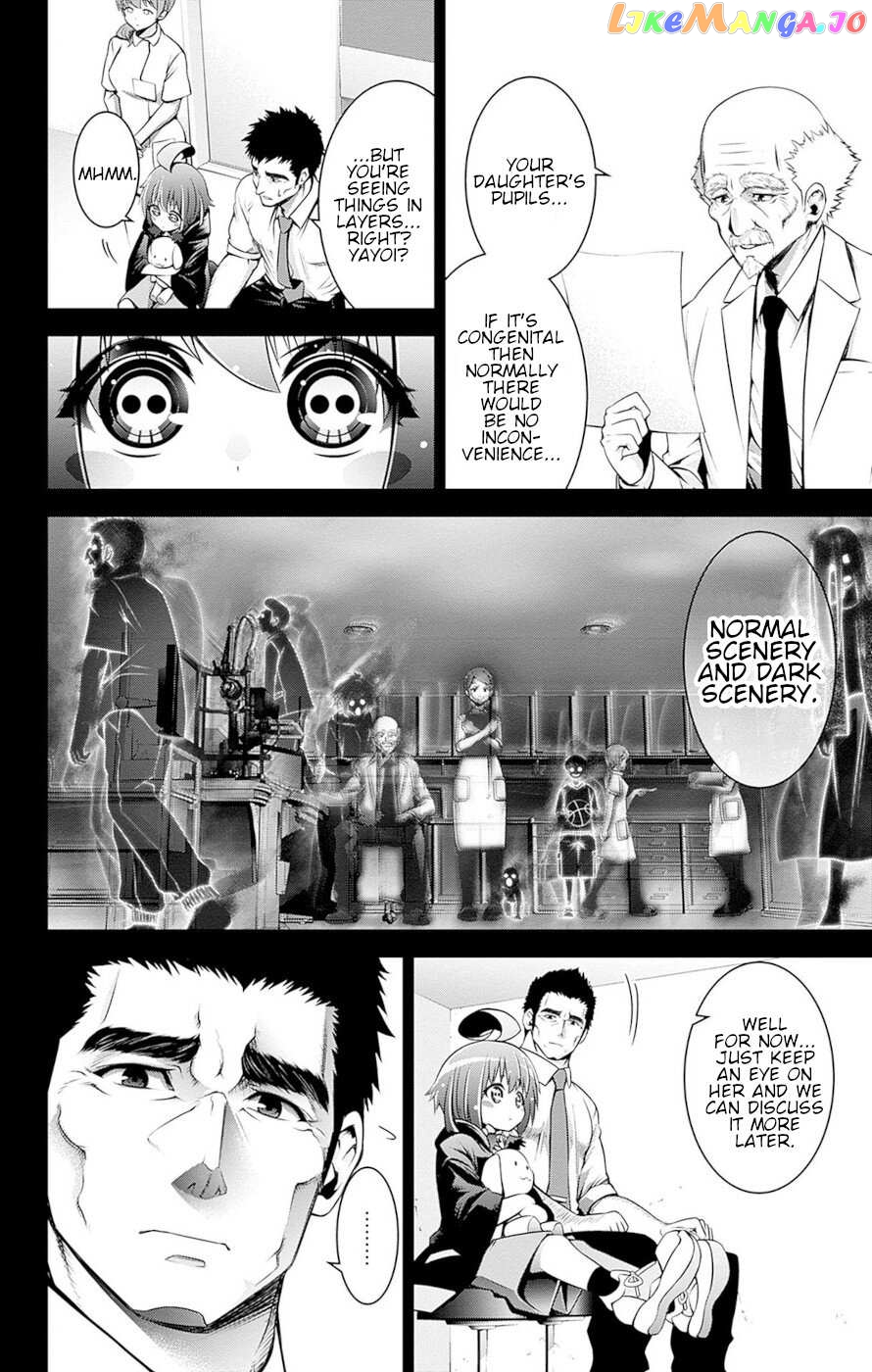 Dark Gathering Chapter 51.5 - page 25