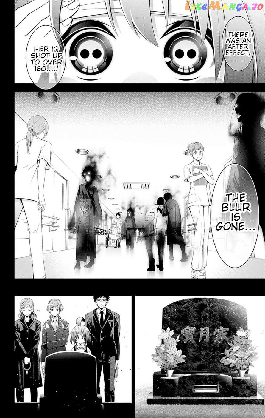 Dark Gathering Chapter 51.5 - page 29