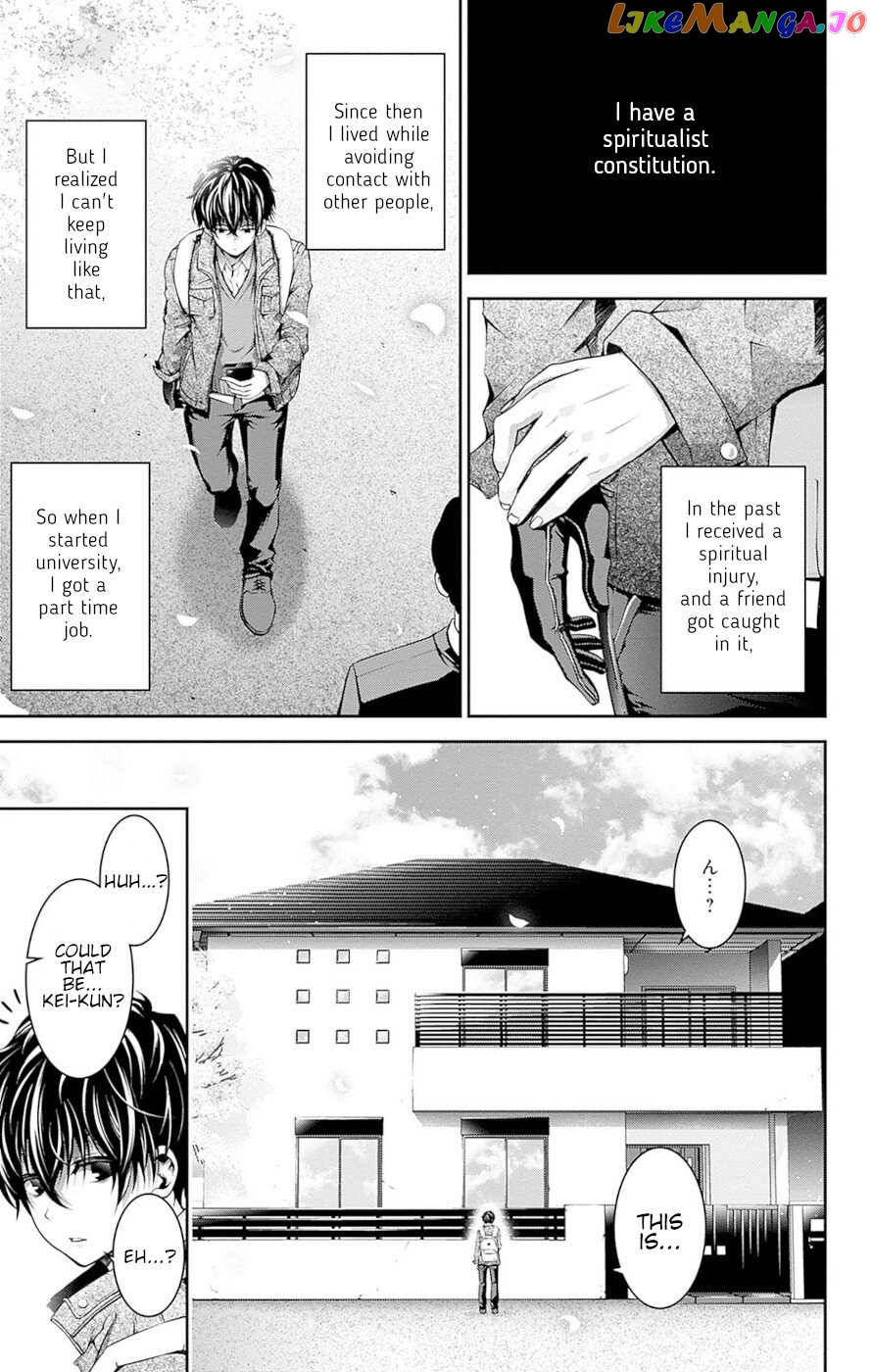 Dark Gathering Chapter 51.5 - page 4