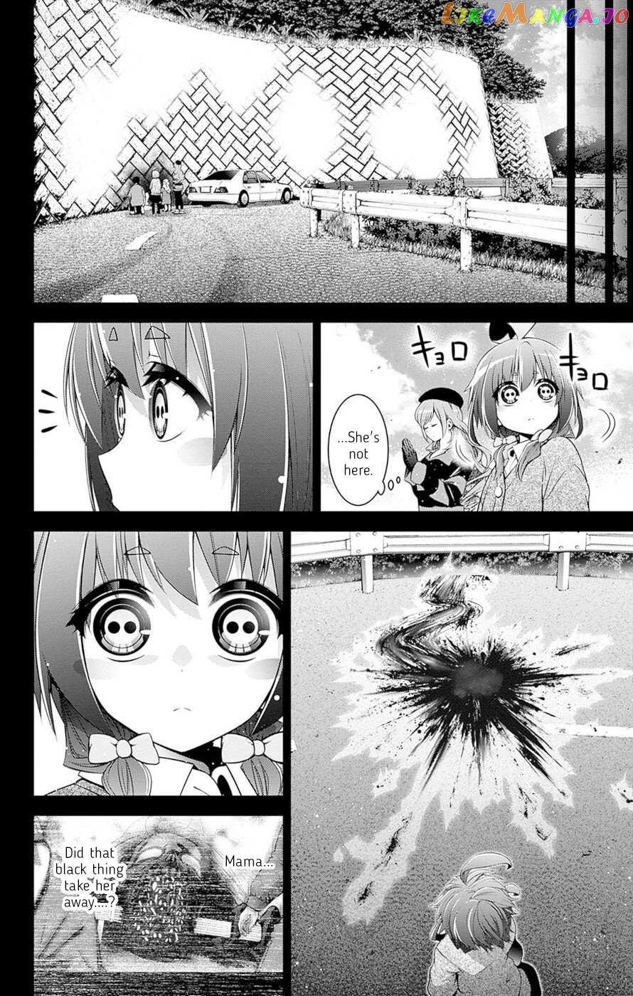 Dark Gathering Chapter 51.5 - page 31