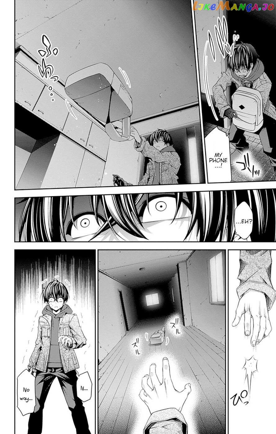 Dark Gathering Chapter 51.5 - page 39