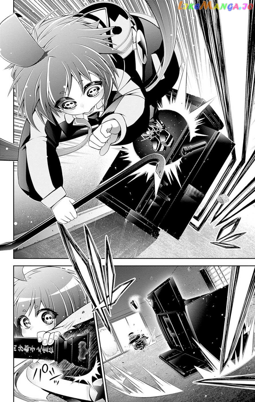 Dark Gathering Chapter 51.5 - page 43