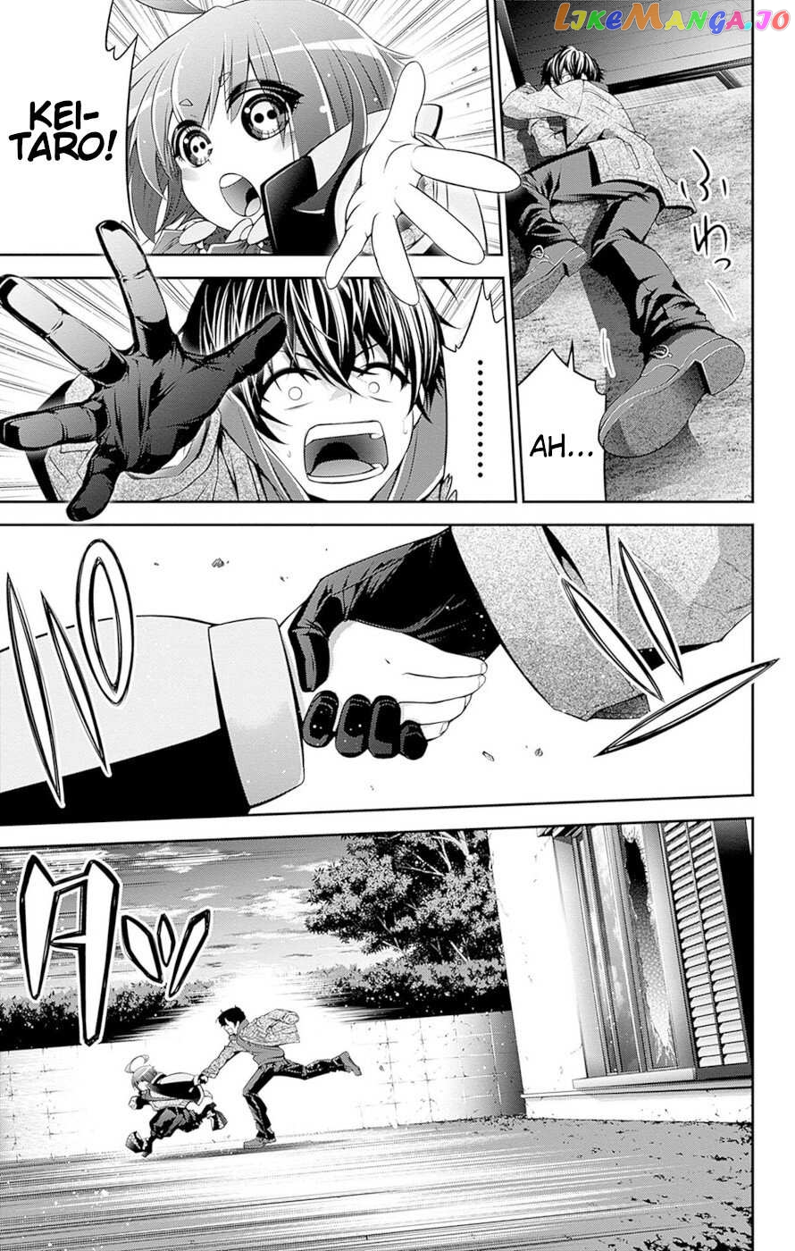 Dark Gathering Chapter 51.5 - page 44