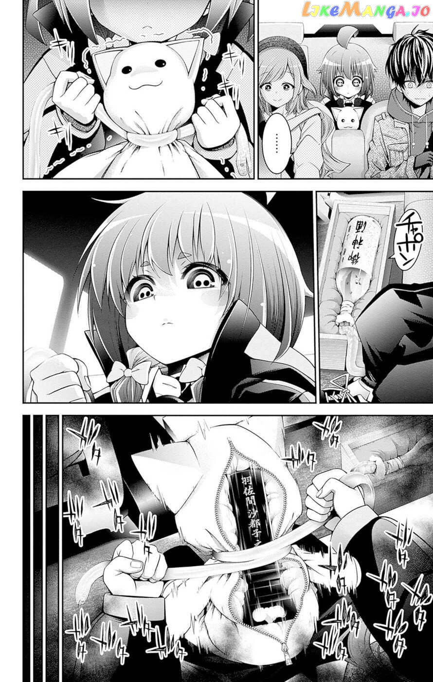 Dark Gathering Chapter 51.5 - page 47