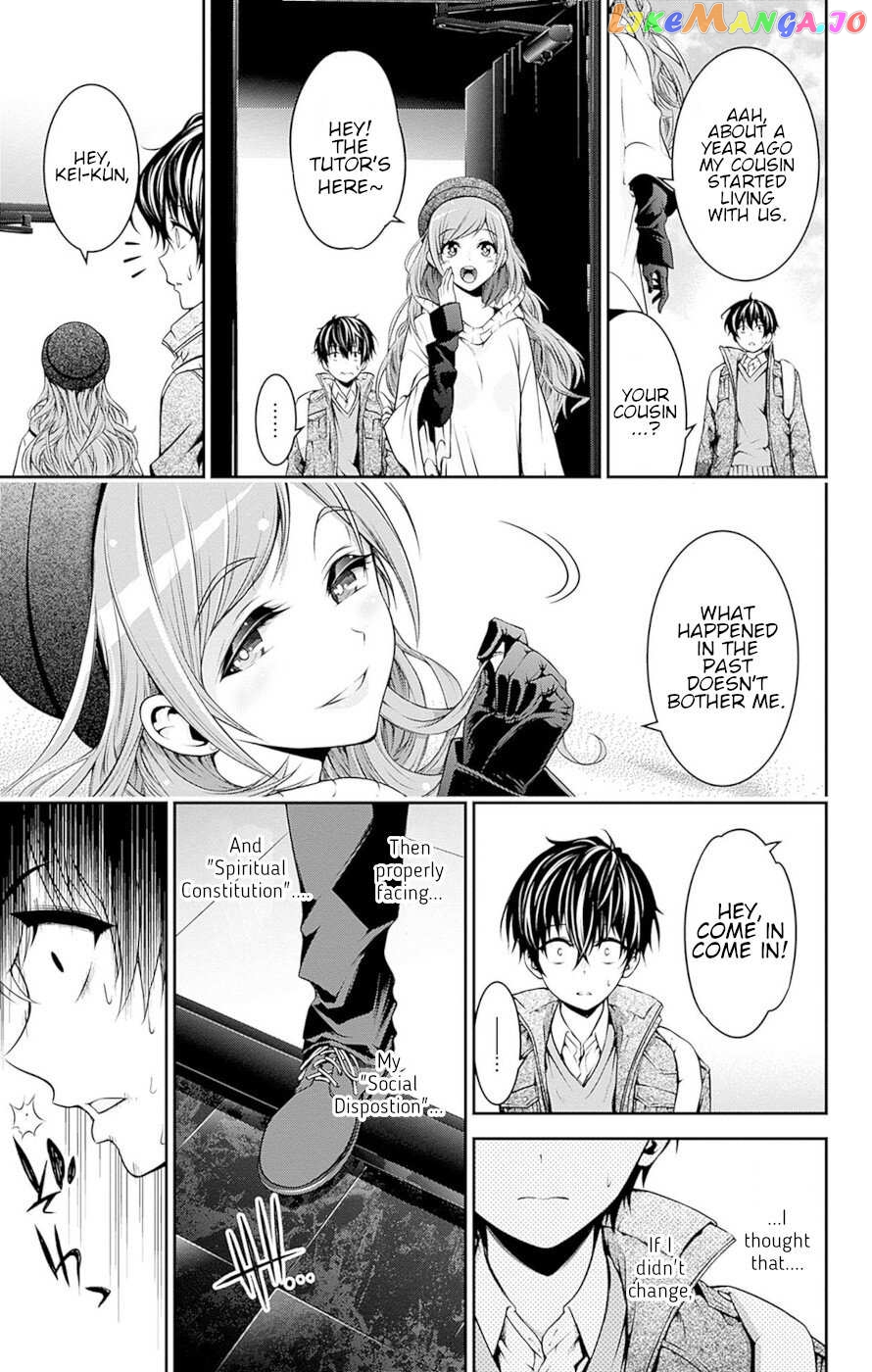 Dark Gathering Chapter 51.5 - page 6