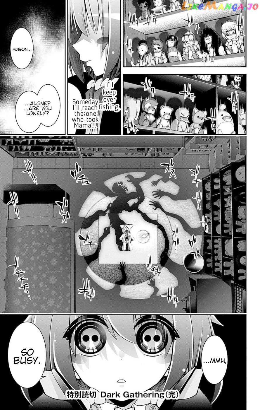 Dark Gathering Chapter 51.5 - page 52