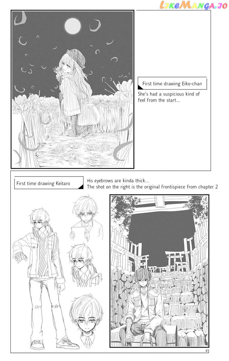 Dark Gathering Chapter 51.5 - page 54