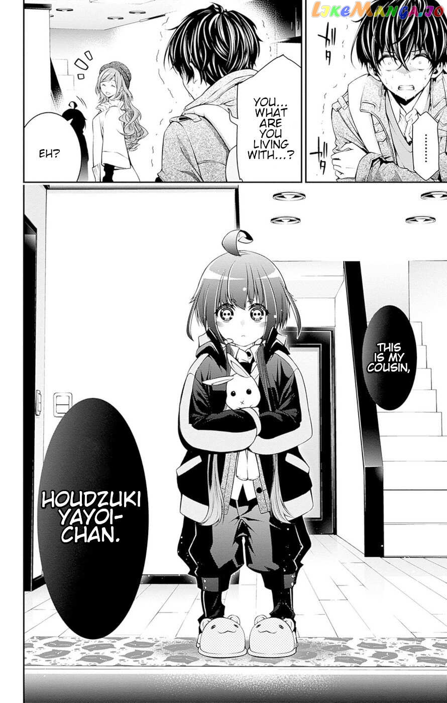 Dark Gathering Chapter 51.5 - page 7