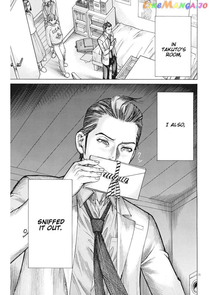 Natsume Arata no Kekkon Chapter 36 - page 22