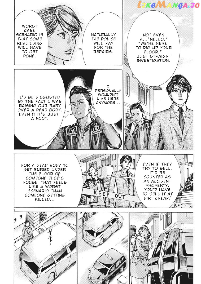 Natsume Arata no Kekkon Chapter 36 - page 5